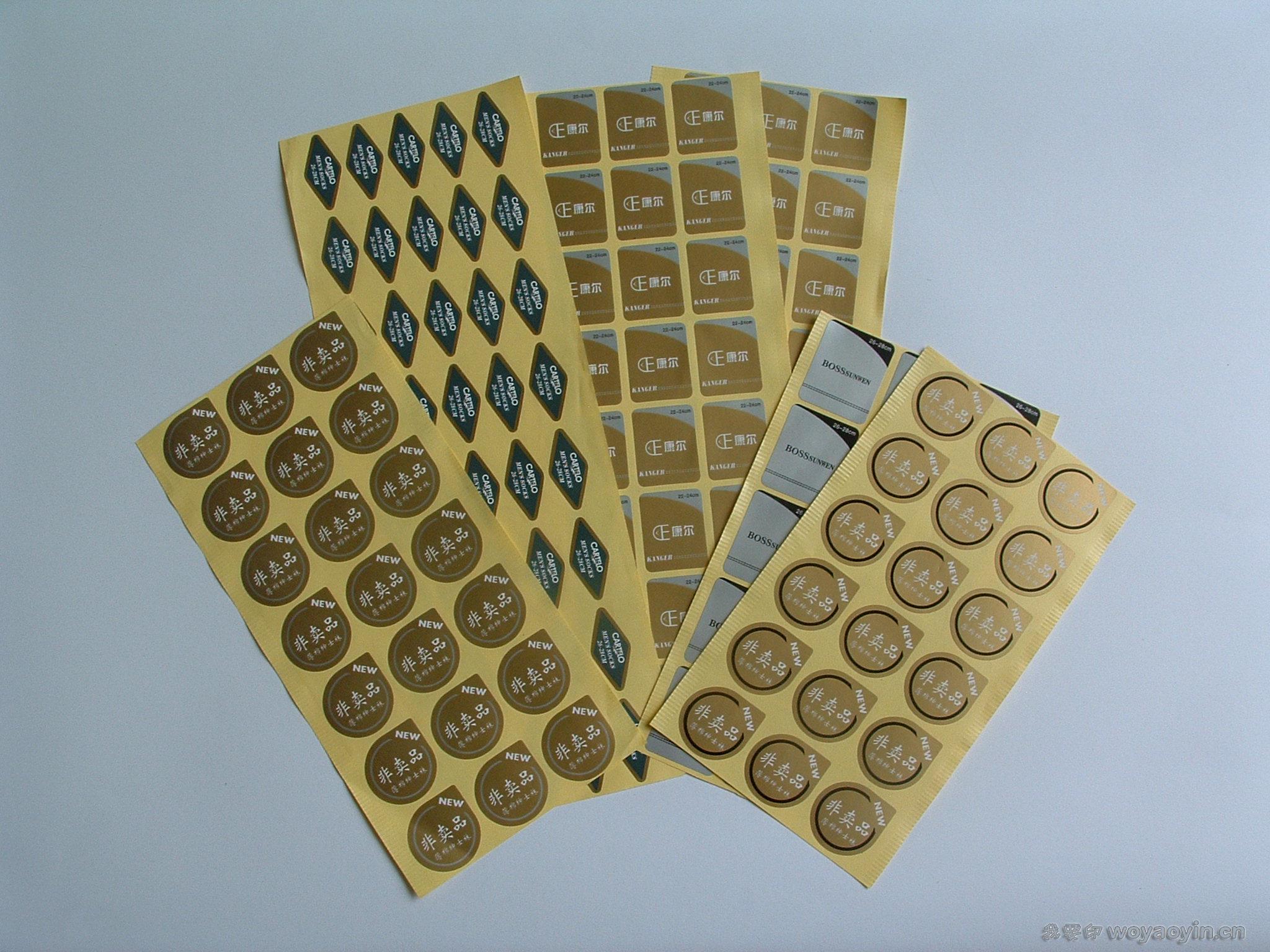 芳村不干胶贴,茶叶产品标贴,纸质产品标签,印刷标贴_包装/包装材料栏